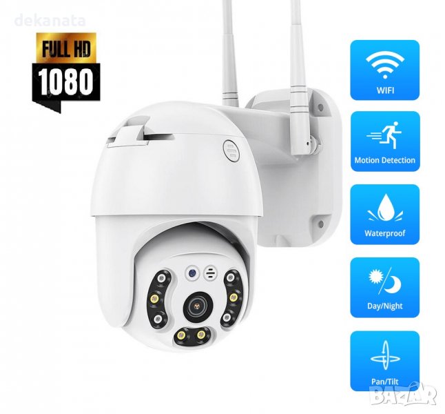 1080P 5MP Lens външна WiFi PTZ с нощно виждане, WiFi IP Camera управляема въртяща, снимка 1