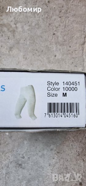 Дамско спортно бельо, снимка 1