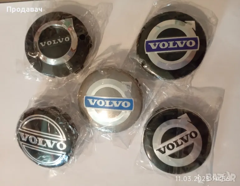 Капачки за джанти Volvo 64 mm.4 броя V70,V40,XC70,XC60,XC90,S60,S80 Волво, снимка 1