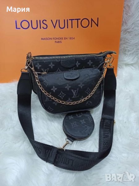 Нова дамска чанта Louis Vuitton, снимка 1