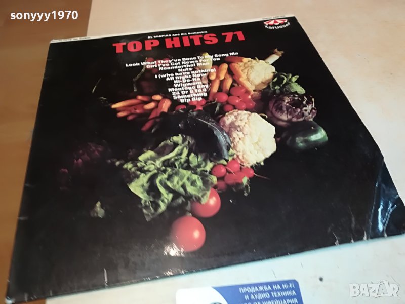 TOP HITS 71 ПЛОЧА-ВНОС GERMANY 0604231001, снимка 1