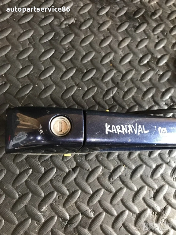 Външна дръжка на предната дясна врата (синя) за KIA Carnival 2.9 CRDi (2007–2010), снимка 1