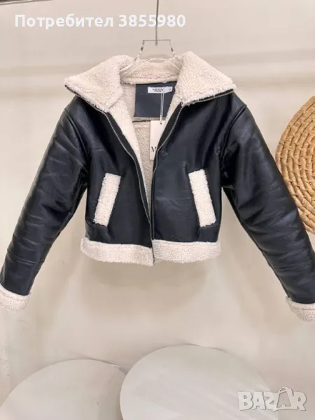 Дамско яке , снимка 1