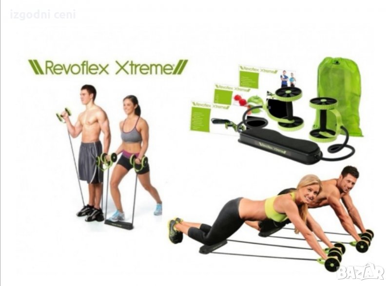 Уред за домашен фитнес - за цяло тяло Revoflex Xtreme, снимка 1