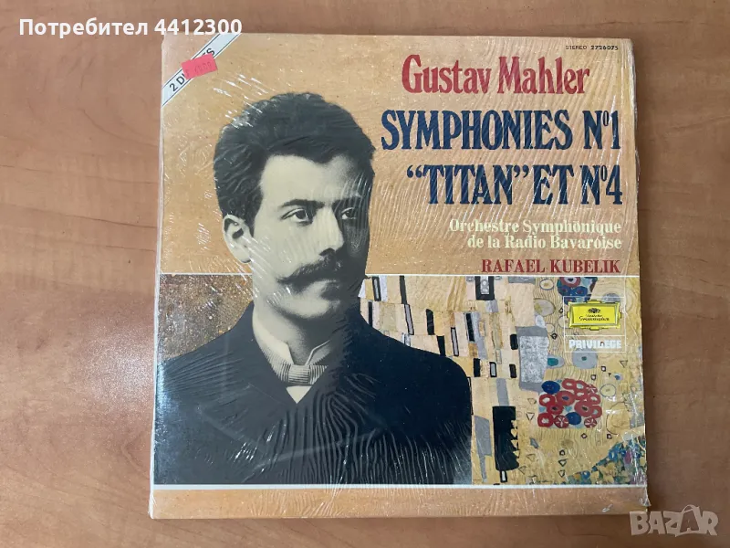 Грамофонни плочи 12'' 2 LP, снимка 1