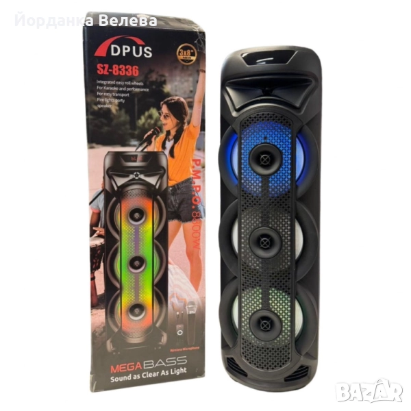 Безжичен преносим високоговорител DPUS SZ-8336, 3 х 8 ", мега бас ,USB зареждане, Bluetooth връзка, , снимка 1