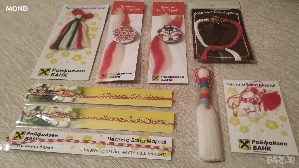 Райфайзенбанк - рекламни мартеници за колекция, снимка 1