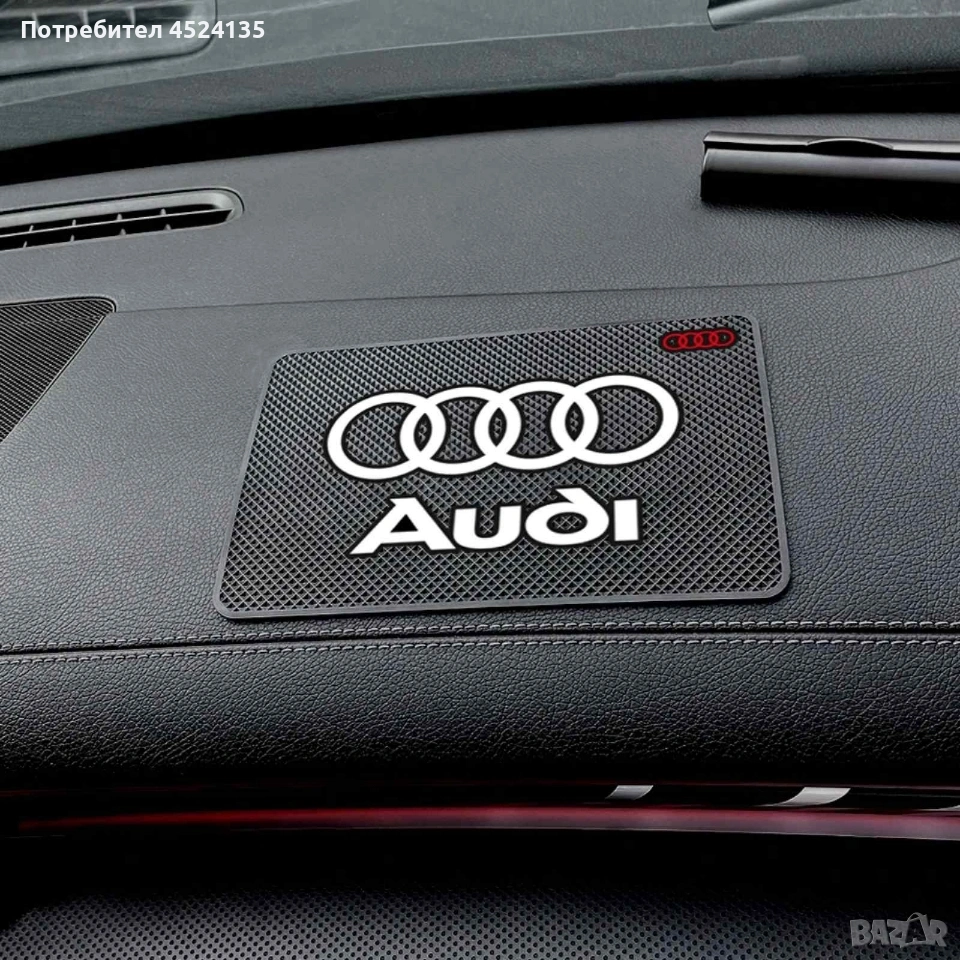 Подложка за табло на ”AUDI”, снимка 1