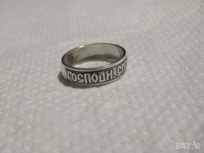 Стариннен дамски  сребърен пръстен с думи към Исус в релефен надпис " Господи, спаси и сохрани мя .-, снимка 1