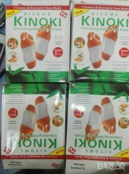 Пластири за детоксикация , снимка 1