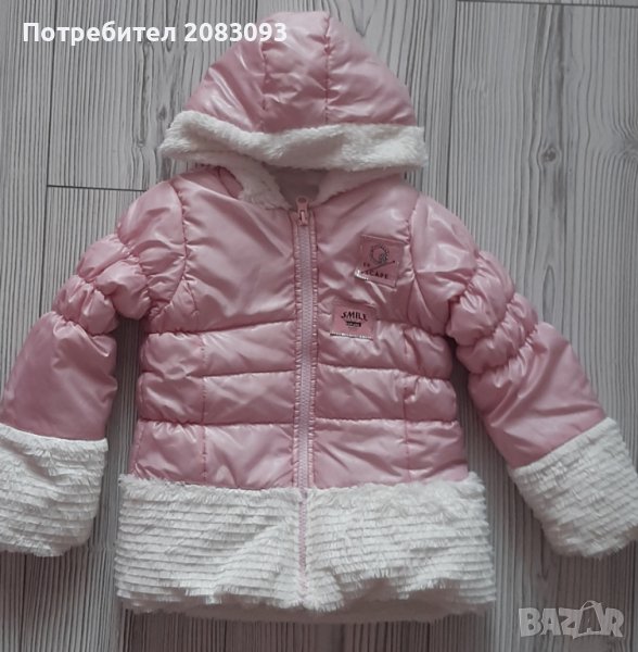 Детско яке за момиче., снимка 1