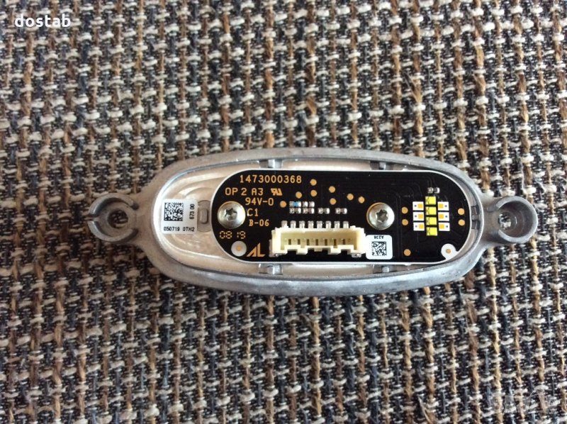 Баласт за Skoda Шкода, снимка 1