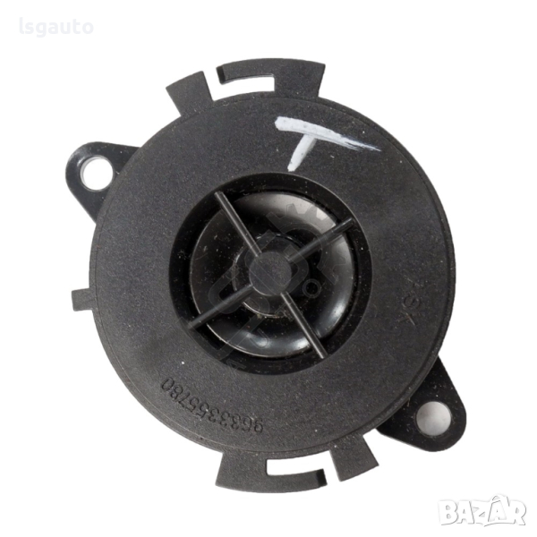 Високоговорител табло Citroen C3 I Picasso 2008-2013 ID: 122770, снимка 1