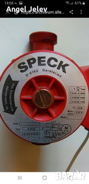 Pompa za parno, снимка 1