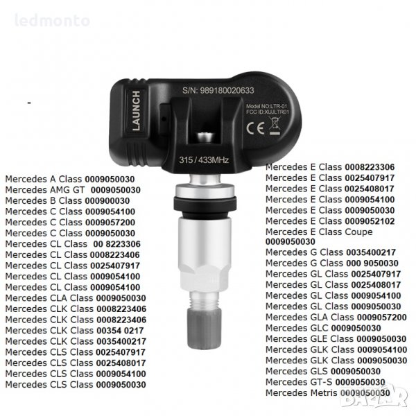 TPMS Датчици за налягане на гумите Мерцедес tpms Mercedes A B E C CLK, снимка 1