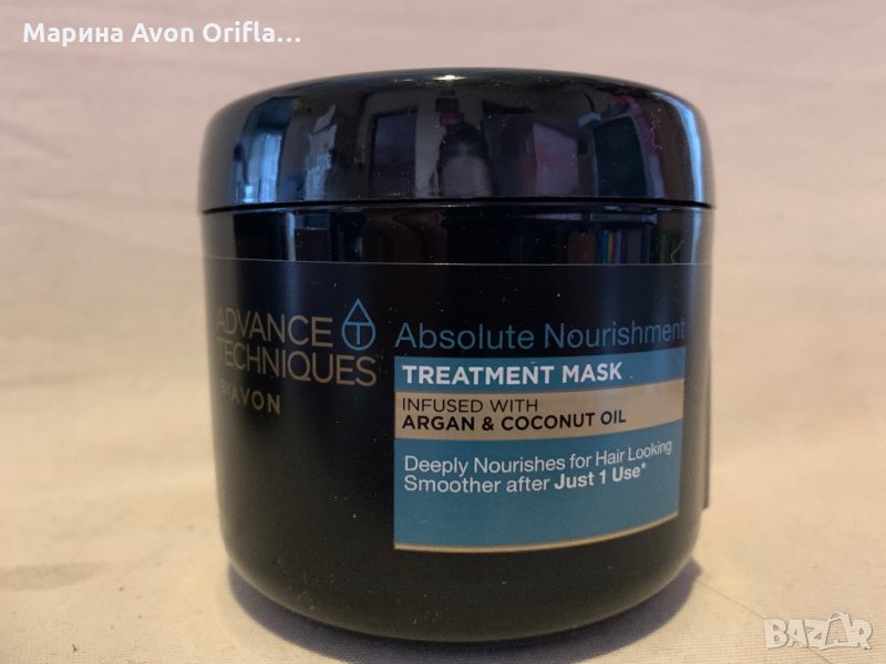 Подхранваща маска за коса с изплакване 375 мл Avon, снимка 1