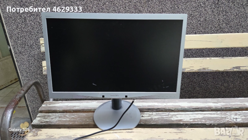 Монитор Philips Brilliance B-line 241B4LP, снимка 1