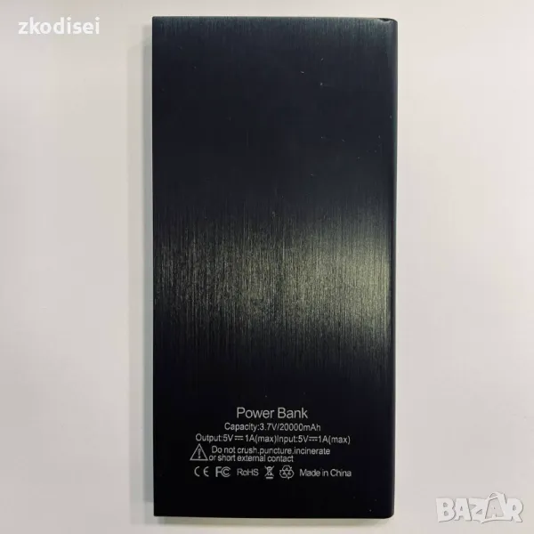 Power bank 20000mAh, снимка 1