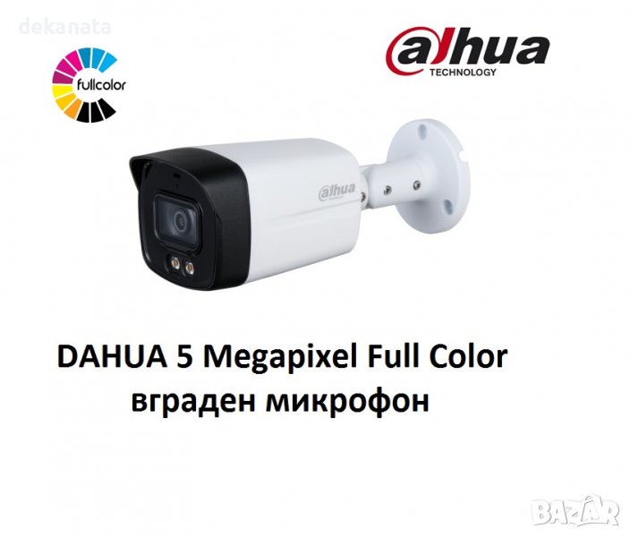DAHUA 5 Megapixel Full Color Day Night HDCVI водоустойчива 4в1 булет камера с вграден микрофон, снимка 1