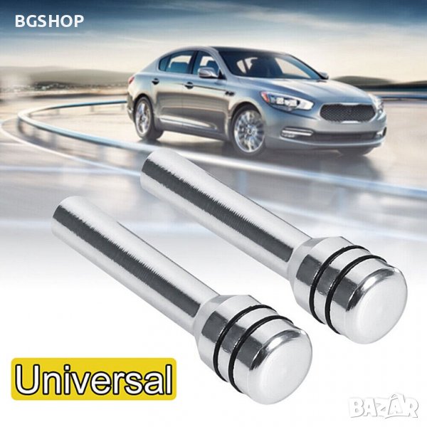 4бр. Спортни щифтове за заключване на врата за автомобил - Silver, снимка 1
