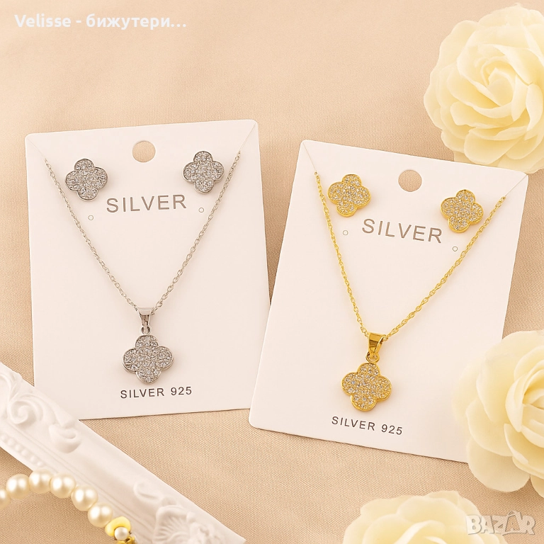 Елегантен комплект колие с обеци , снимка 1