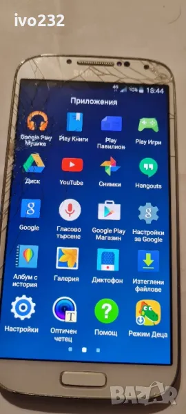 samsung galaxy s4, снимка 1