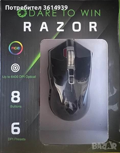 GameMax Gaming mause, снимка 1