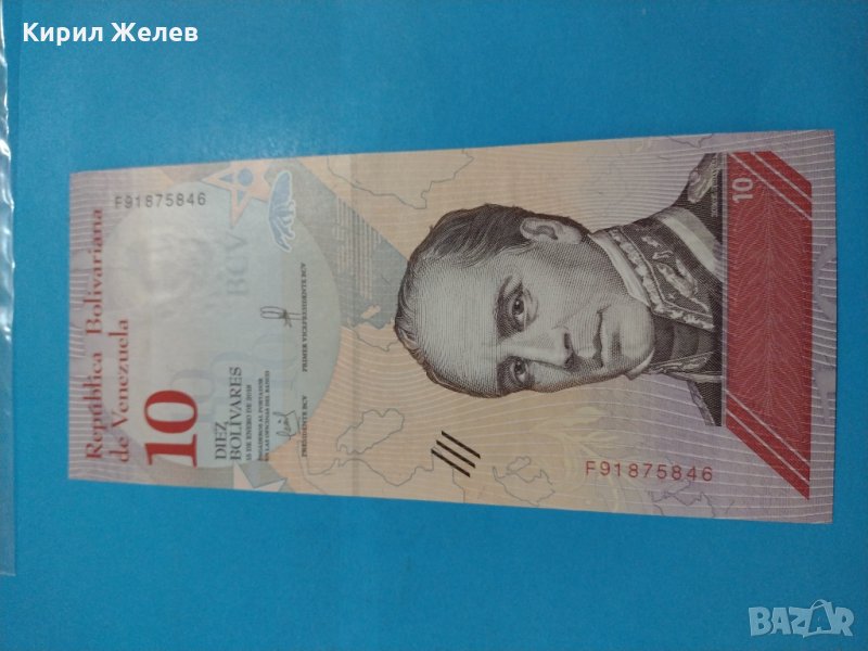 Банкнота Венецуела - много красива перфектна непрегъвана за колекция декорация - 18859, снимка 1