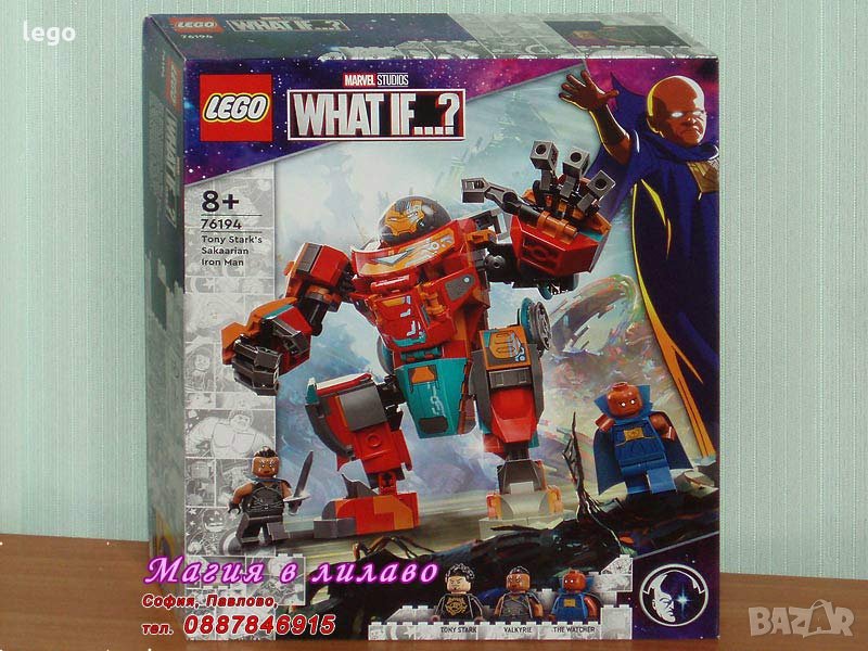 Продавам лего LEGO Super Heroes 76194 - Скаарианската Iron Man броня на Тони Старк, снимка 1