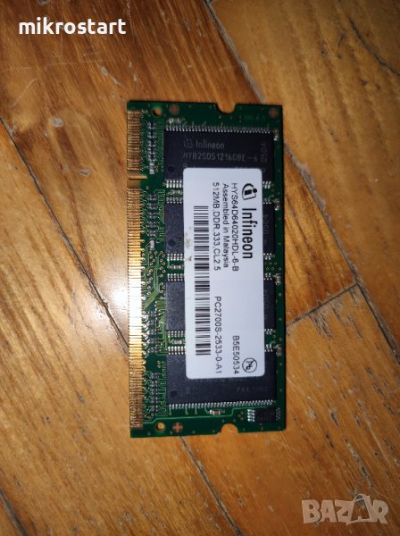 Продава 512МБ DDR1 333MHz SODIMM за лаптоп, снимка 1