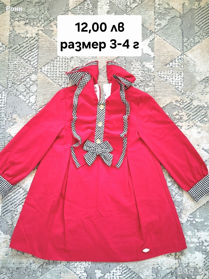 Рокля за момиче, размер 2-3 години , снимка 1