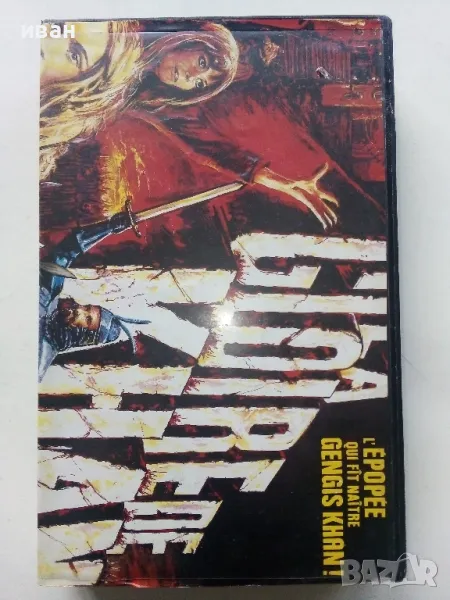 VHS видео касета " Хан Аспарух - Величието на Хана " - Американска версия БГ субтитри., снимка 1