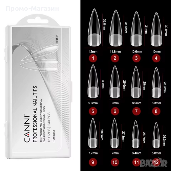 Гел типсове „CANNI“ Остър Бадем #03 (матова основа) 240 бр., снимка 1