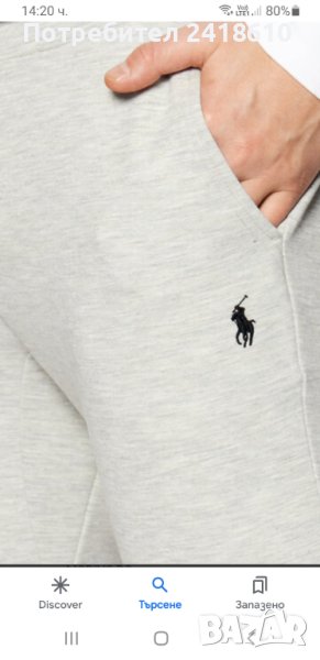 POLO Ralph Lauren Performance Tech Mens Size S ОРИГИНАЛ! Мъжко Долнище!, снимка 1