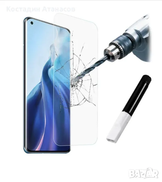 Стъклен протектор Xiaomi redmi 11 pro, снимка 1