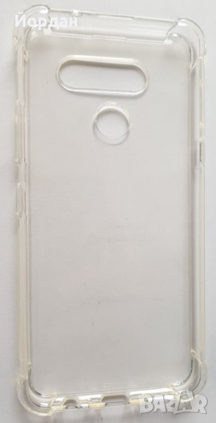 Силиконов противоударен протектор за LG K50S, снимка 1