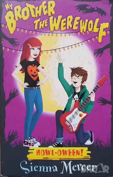 My brother the werewolf, снимка 1