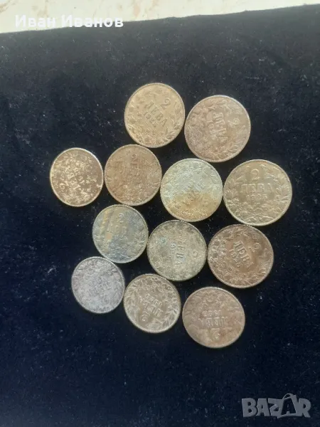 2 лв. 1925, снимка 1