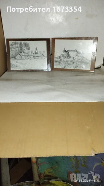 Пощенски картички, снимка 1