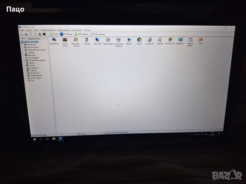 15.6" FHD IPS LCD  1920X1080  LED Display/ 30 pins Connector/, снимка 1