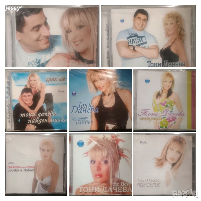 Тони Дачева - Колекция от дискове , снимка 1