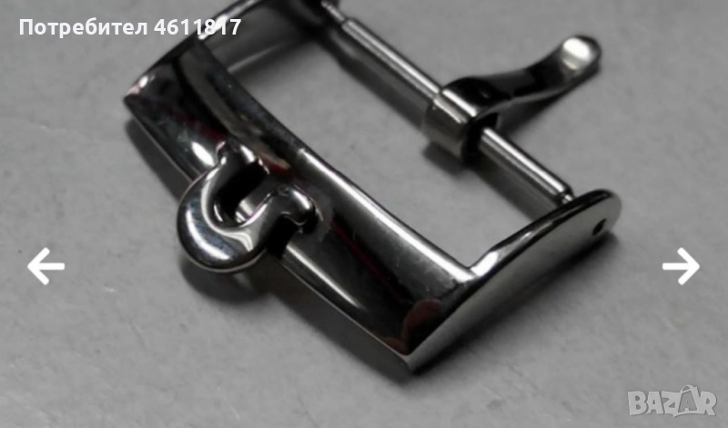 Тока за OMEGA Бъкъл -16,18,мм, снимка 1