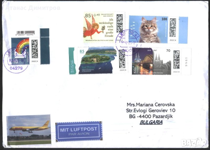 Пътувал плик с марки Котка, Кьолн 2023 от Германия, снимка 1