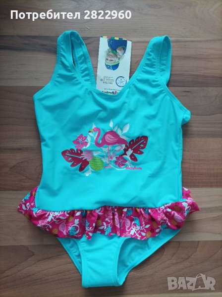 Нов с UV50+ , защита бански 122-128см, снимка 1