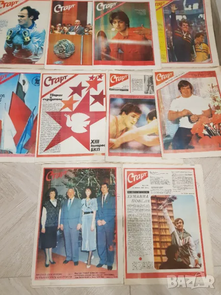 Вестник "Старт" 1986 година -10 броя, снимка 1