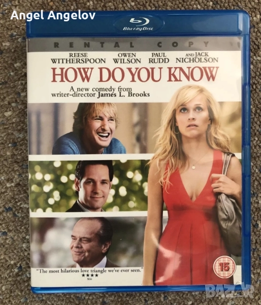 HOW DO YOU KNOW BLU-RAY без български субтитри , снимка 1