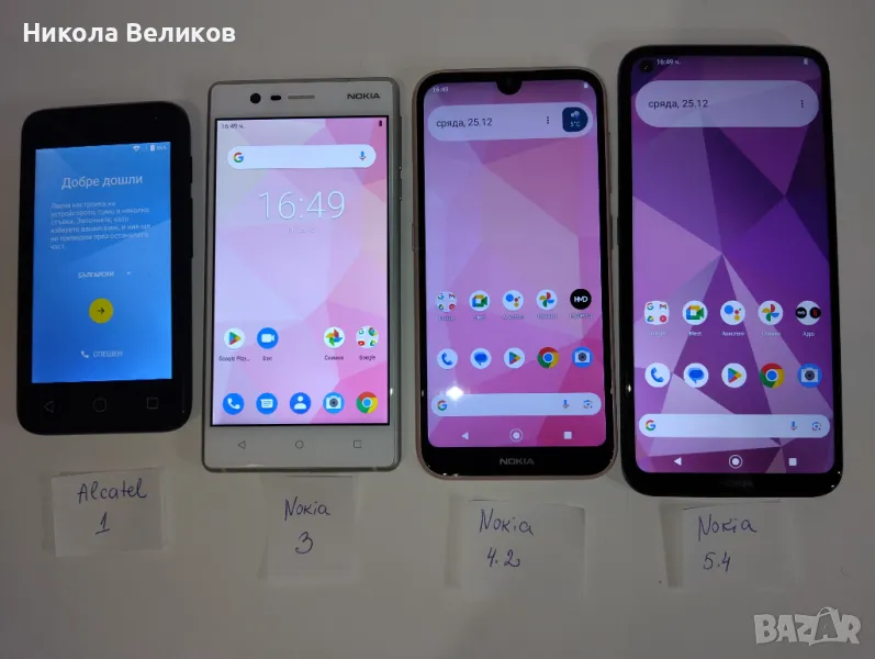 Смартофони Nokia и Alcatel, снимка 1