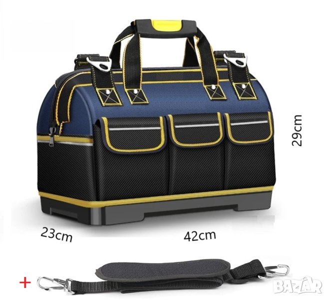 Голяма работна чанта органайзер за инструменти, твърдо дъно, 42см/23см/29см, снимка 1