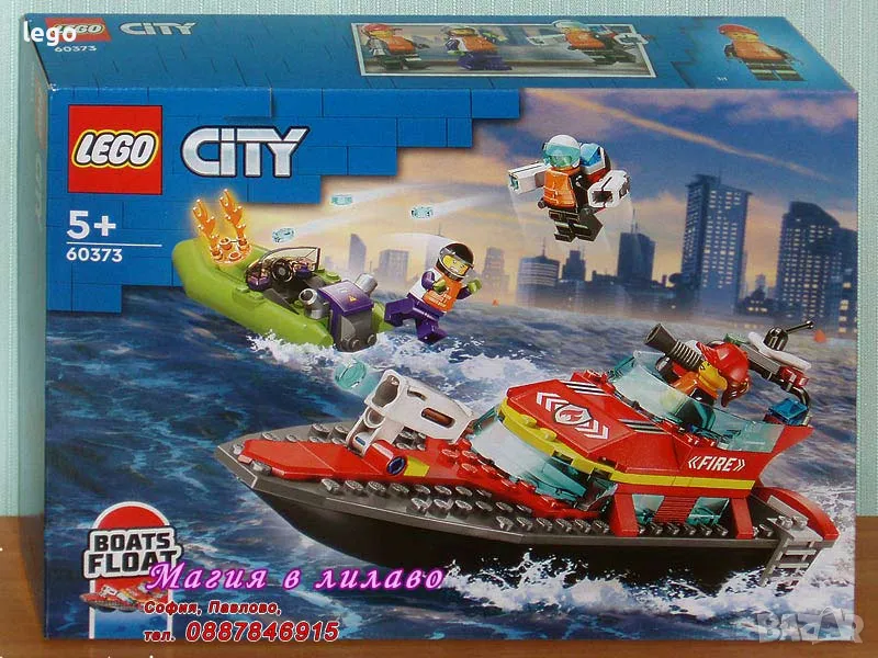 Продавам лего LEGO CITY 60373 - Пожарникарска спасителна лодка , снимка 1