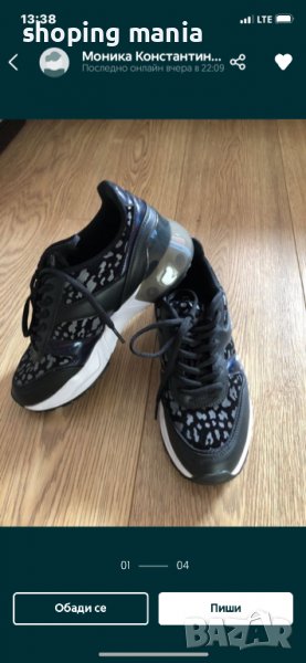 Сникърси guess , снимка 1